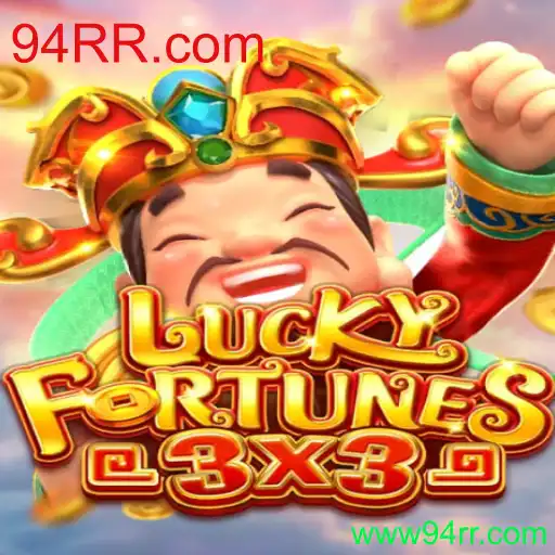Descubra o emocionante jogo LUCKYFORTUNES3x3!